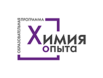 Химия Опыта